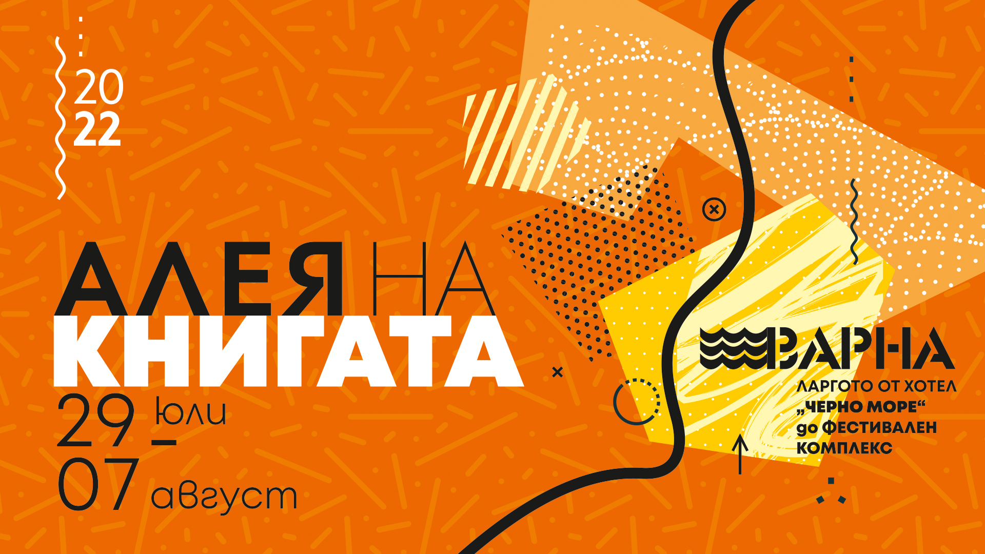 Свързани файлове